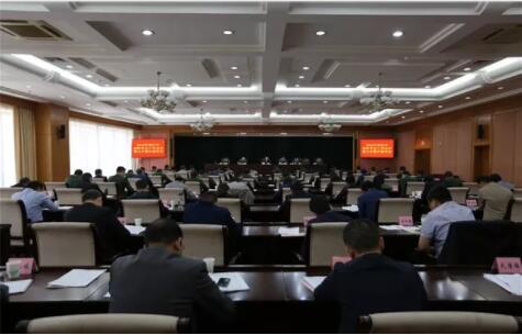 紹興市政府召開2018年度全市消防安全工作會(huì)議，推廣應(yīng)用電氣火災(zāi)監(jiān)控系統(tǒng)