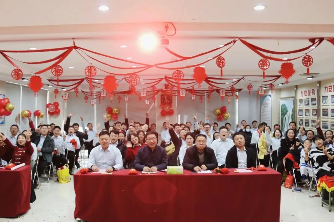 力安科技2024新年聯(lián)歡會(huì)暨優(yōu)秀員工表彰會(huì)成功召開(kāi)！